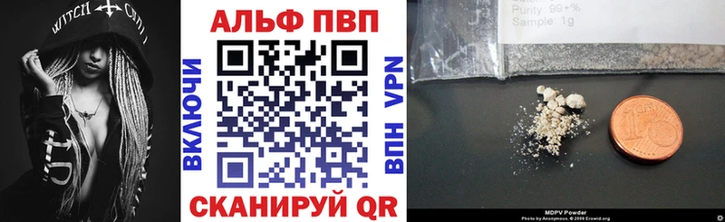 Альфа ПВП крисы CK  Купить где  Верхняя Салда 