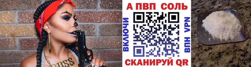 Alpha-PVP крисы CK Верхняя Салда