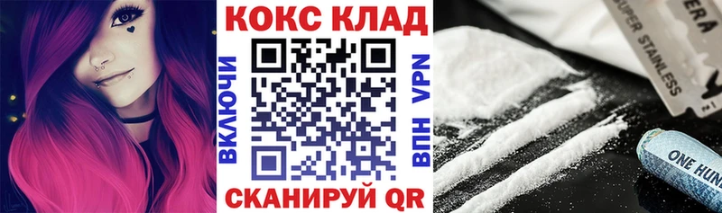 КОКАИН FishScale  Купить  Верхняя Салда 