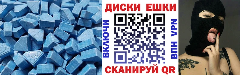 Экстази 99% Верхняя Салда