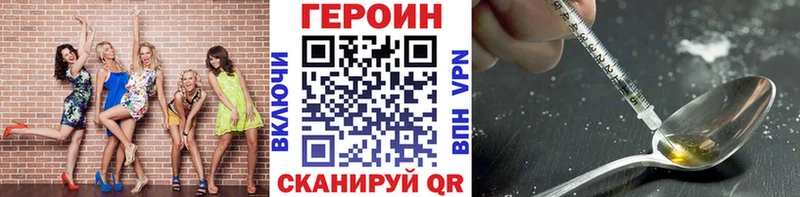 Купить  Верхняя Салда  Героин герыч 