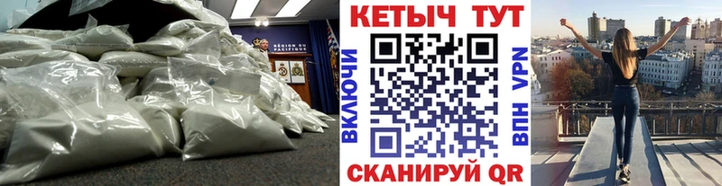 Купить  Верхняя Салда  КЕТАМИН ketamine 