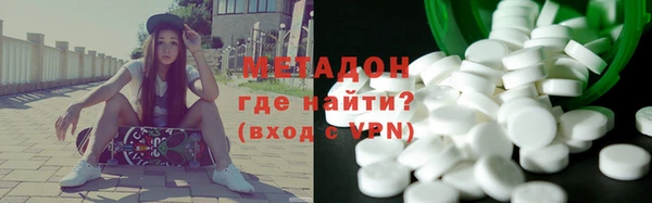 мефедрон VHQ Алексин