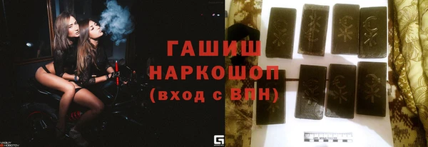 стафф Алзамай