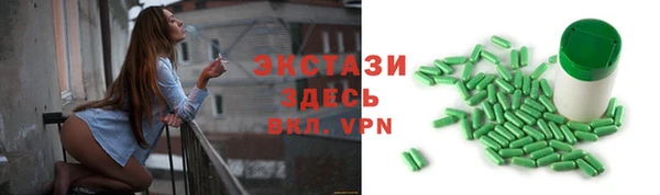 ECSTASY Алексеевка