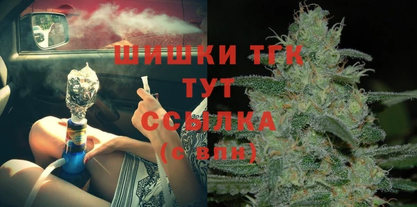 мефедрон VHQ Алексин