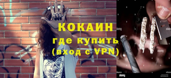 мефедрон VHQ Алексин