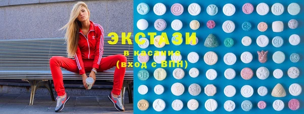 мефедрон VHQ Алексин