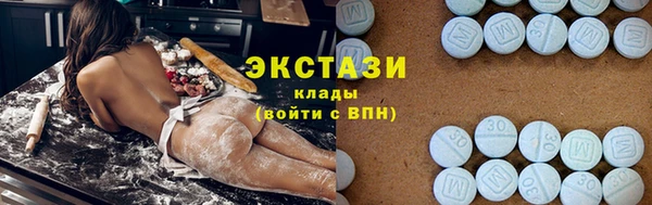 ECSTASY Алексеевка