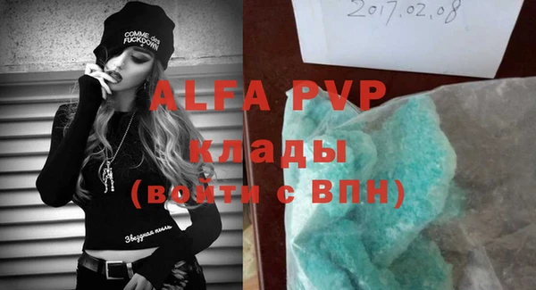 мефедрон VHQ Алексин