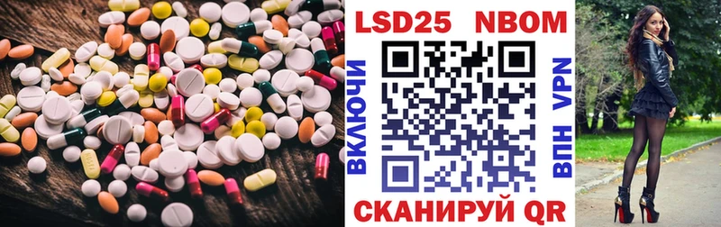 Купить  Верхняя Салда  Лсд 25 экстази кислота 