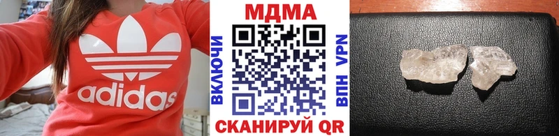 Купить закладки Верхняя Салда MDMA Molly