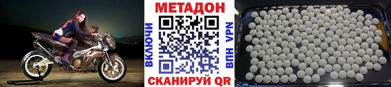 Купить  Верхняя Салда  Метадон мёд 