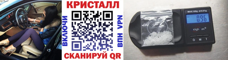 Купить где  Верхняя Салда  МЕТАМФЕТАМИН кристалл 